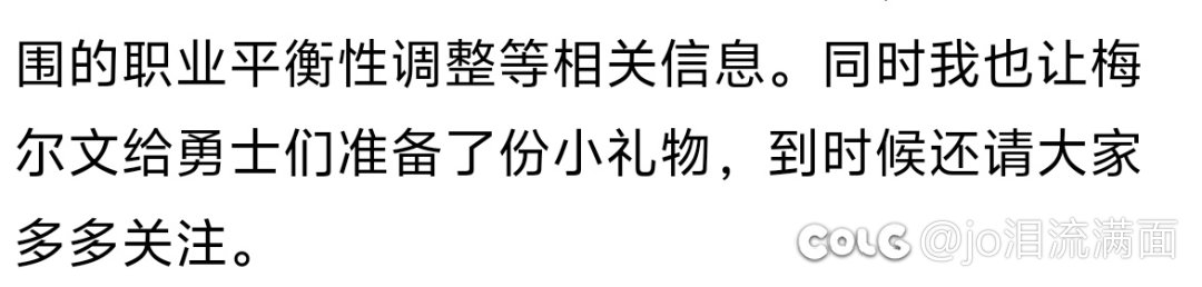 小礼物是梅尔文准备的哦，跟我老丁没关系1