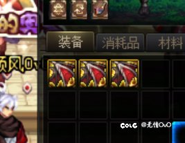 确实没有检测，我爱dnf2