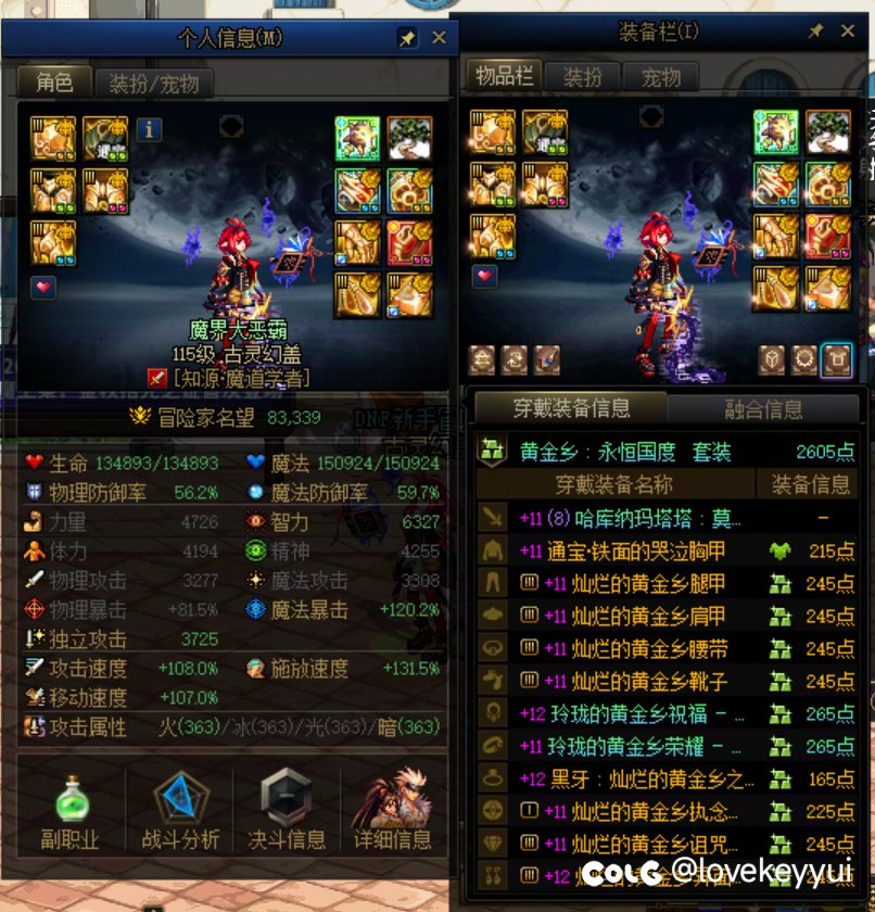 这是增幅差距还是职业差距1