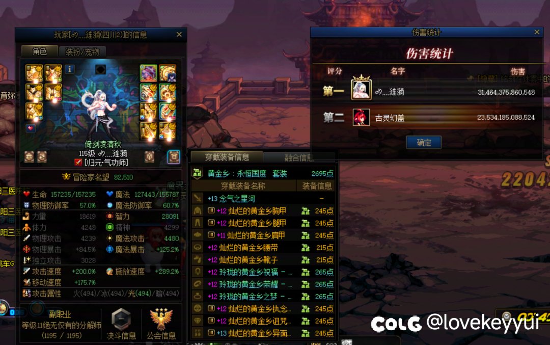 这是增幅差距还是职业差距2