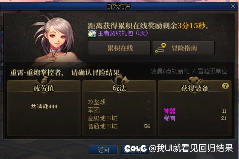 羡慕制定游戏规则的人，想咋样咋样。1