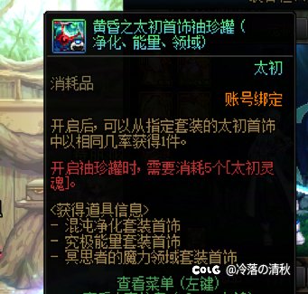 小号首饰罐子9开11