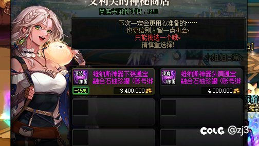评价一下新团本黑商1