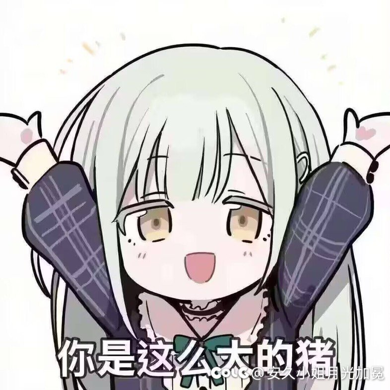 天命大王归位！3