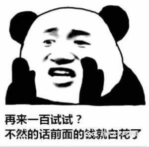 求指教2