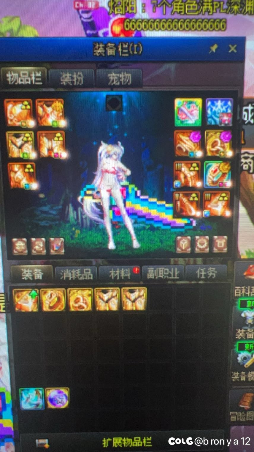 哇今天又有巨大的提升2