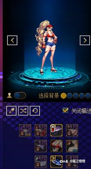 艾娜cos1