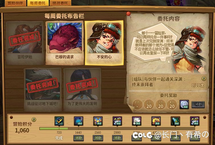 做我的伙伴 跨一来个满勤回归2