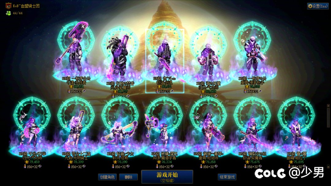 ok12个雾岚达成1