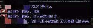 坐标3A，雾岚团长塞混子秒开，兄弟们开团前记得看看名望，看看名望2