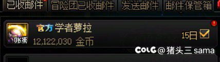 雾岚真有大龙珠！！！2