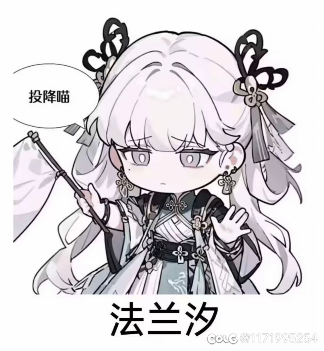 4技攻也好4增益也罢 从卖数值那天起就注定了的1