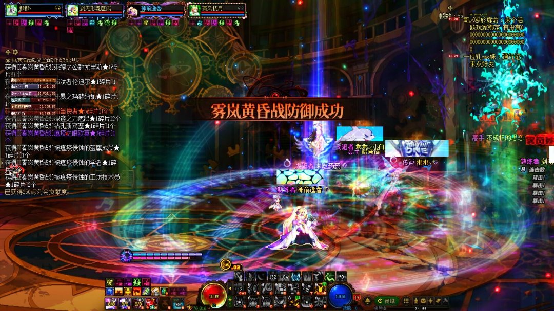 小号，也算证明自己了，雾岚没那么难1