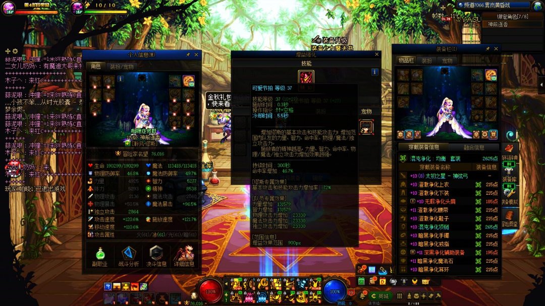 小号，也算证明自己了，雾岚没那么难3