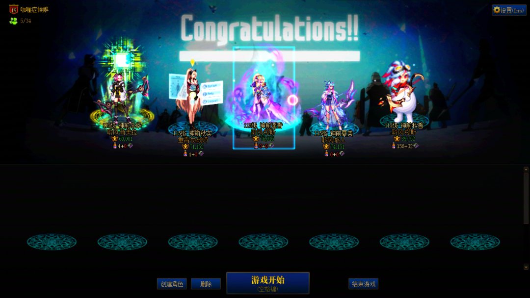 小号，也算证明自己了，雾岚没那么难4