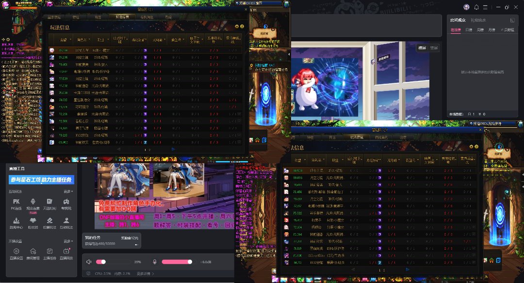 来晒晒战绩吧，雾岚的守护者们！1