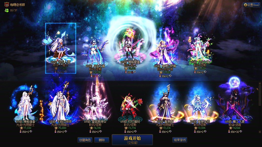 来晒晒战绩吧，雾岚的守护者们！2