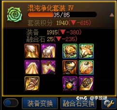 随机，真是搞笑，别来恶心人，如图1