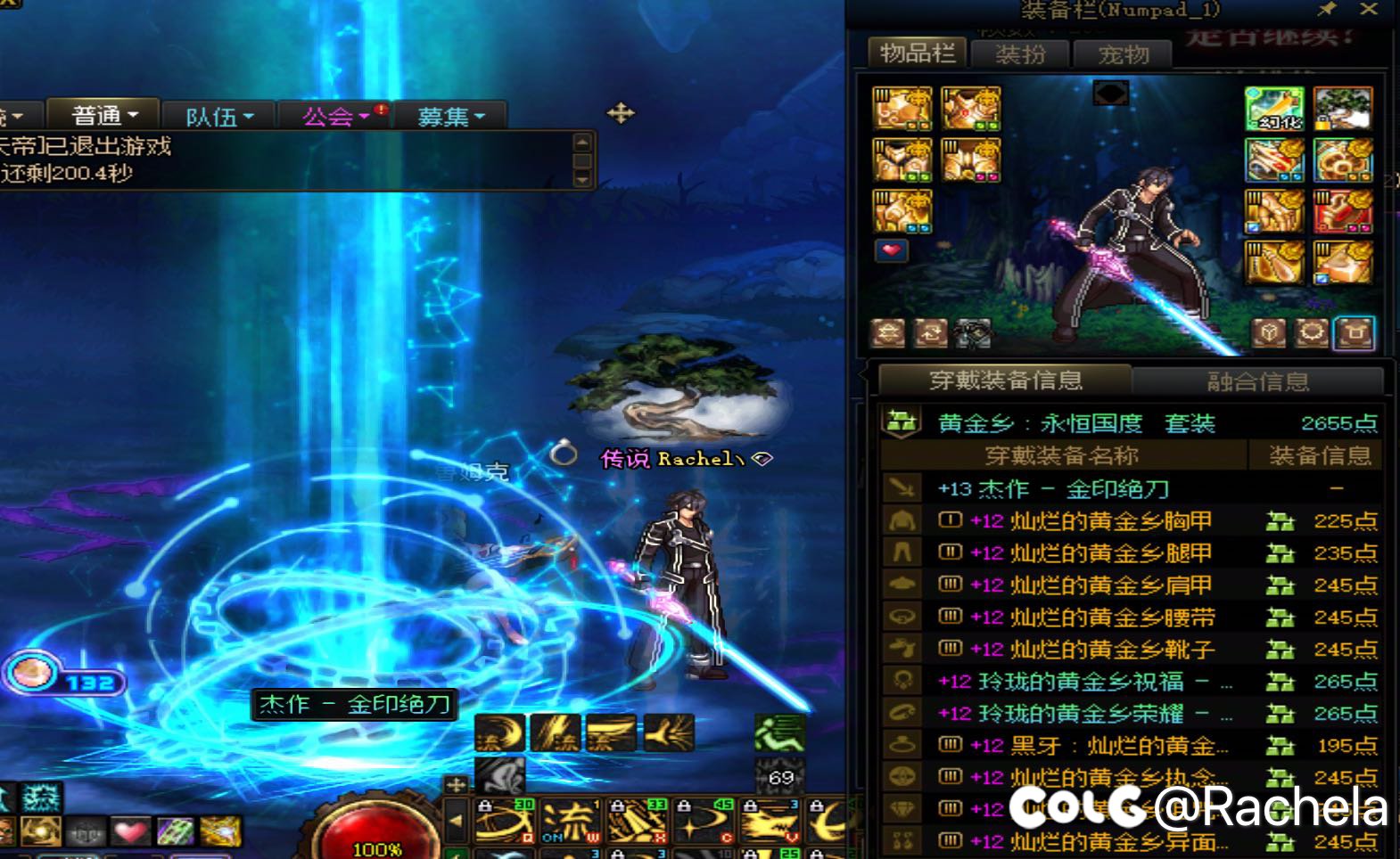 如此荒诞的事发生自己身上了2