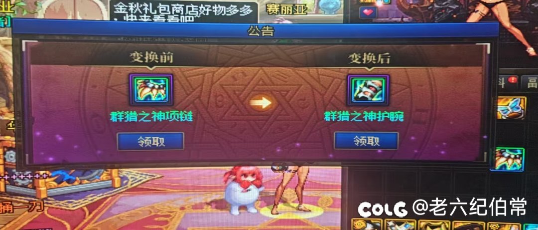 这就是味大的随机，真正的勇士！1