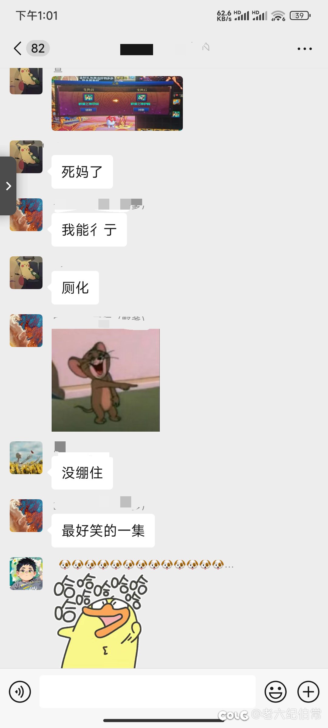 这就是味大的随机，真正的勇士！2