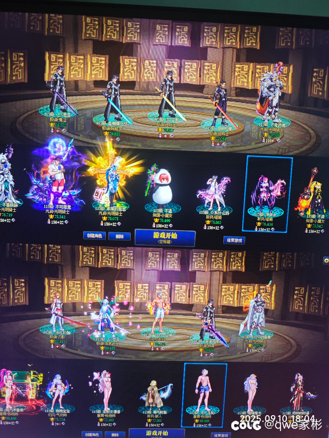 跨一来活跃回归玩家1