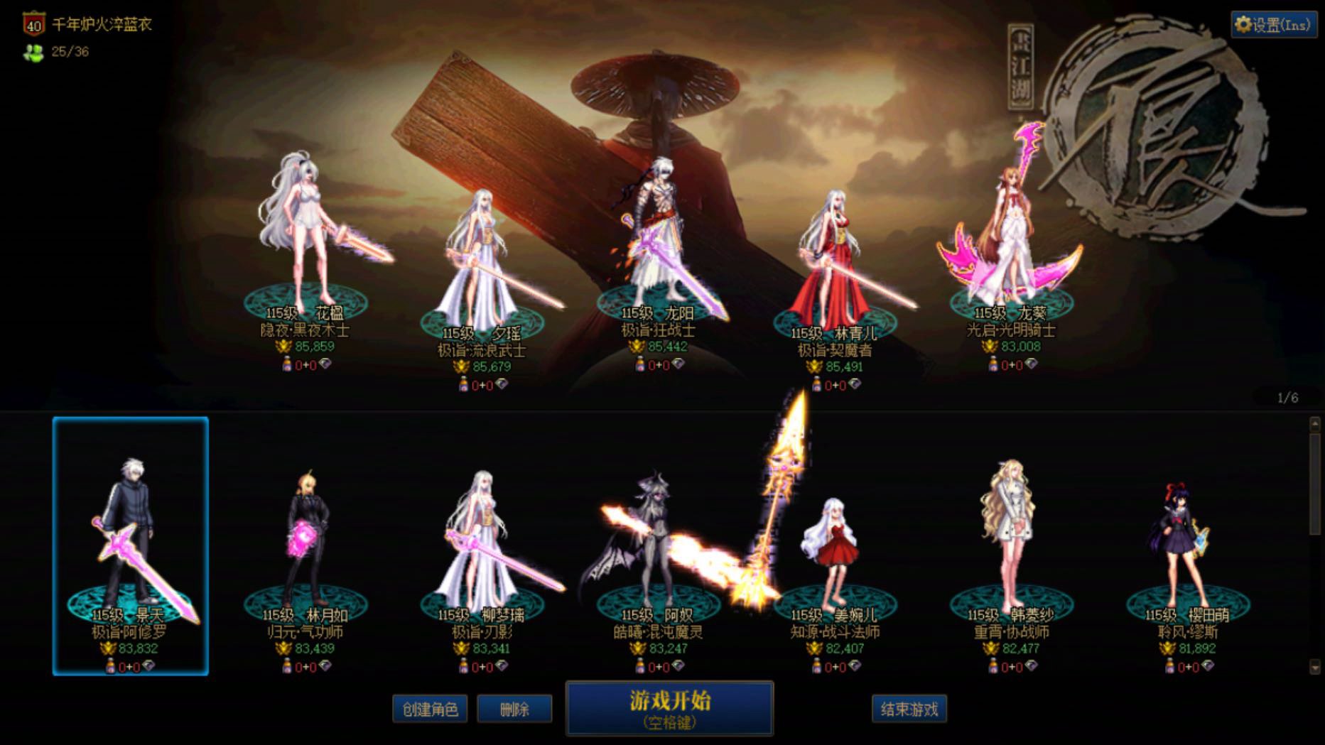 跨6绿泡泡小团体纳新1