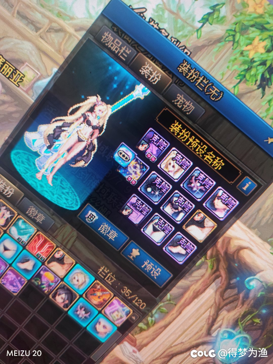 奶妈身后怎么会跟着一串佛珠1