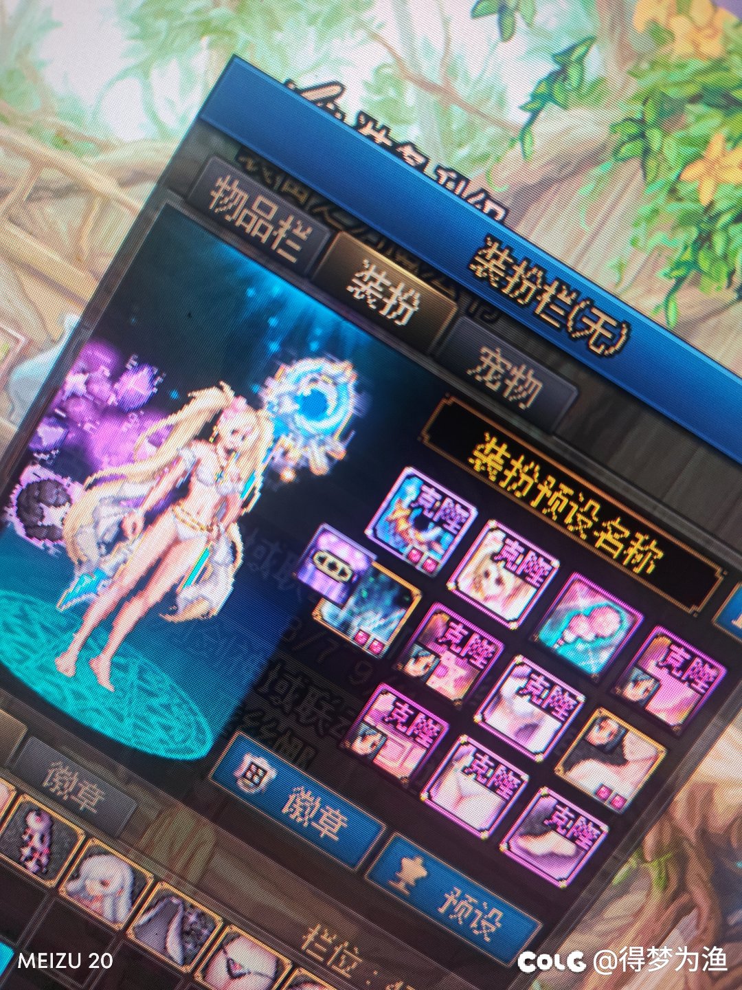 奶妈身后怎么会跟着一串佛珠2