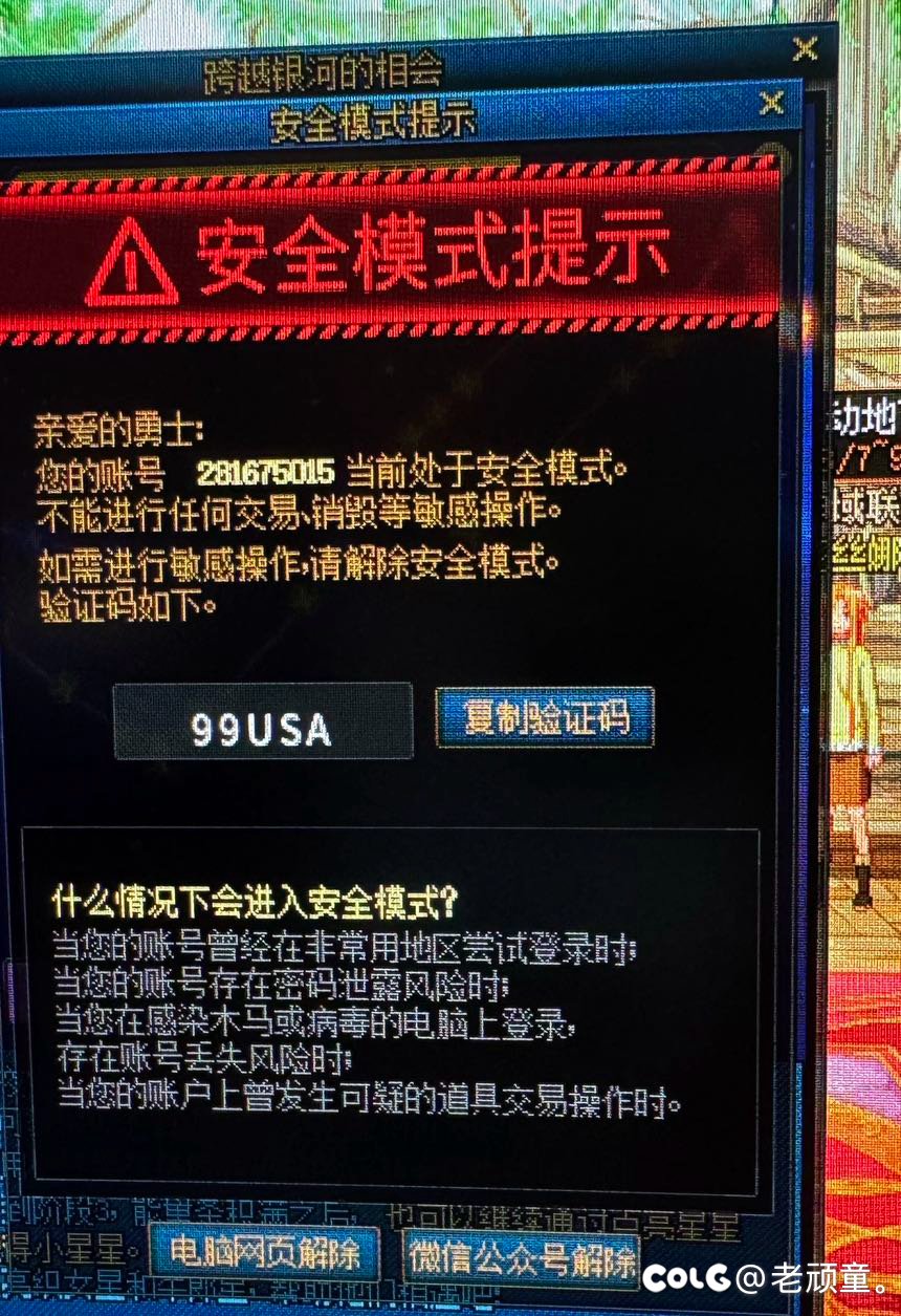 奶c特色数值膨胀，坐等策划给怪加血。1