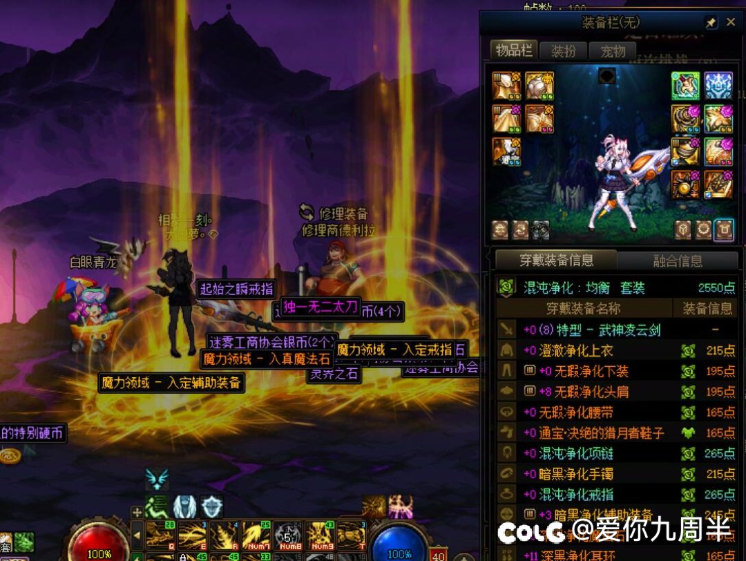 建议大深渊不要攒着一起刷，因为-3