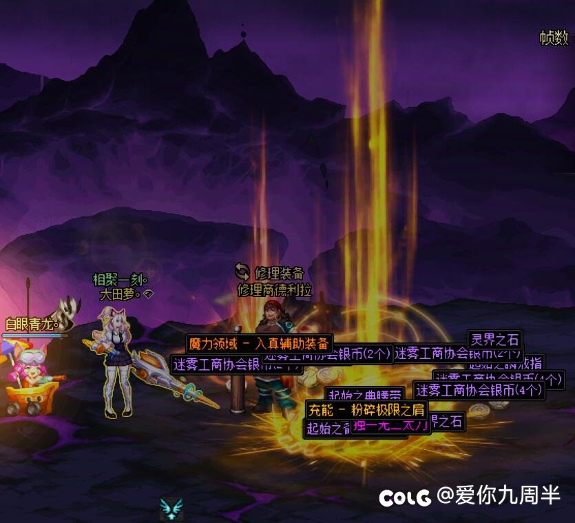 建议大深渊不要攒着一起刷，因为-4