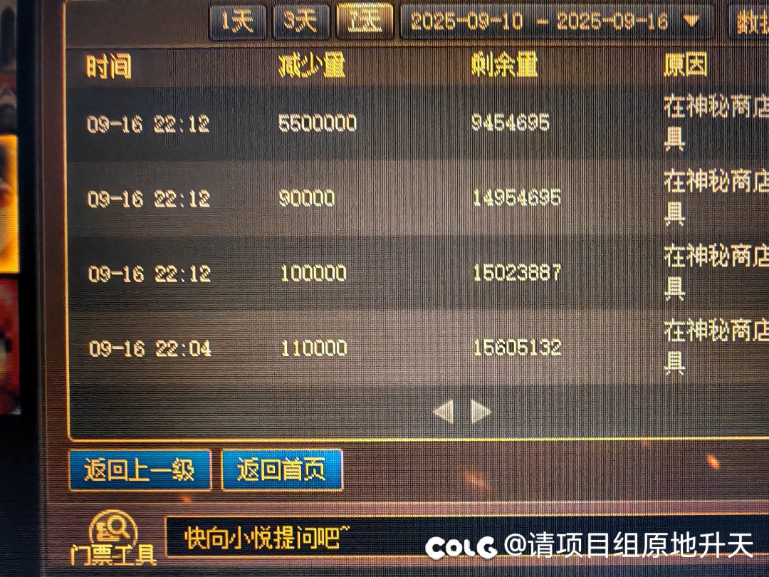 史诗盒子混着卖是吧？专门坑人是吧？狗测画1