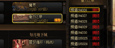 你们有遇到过频道发光的情况吗1