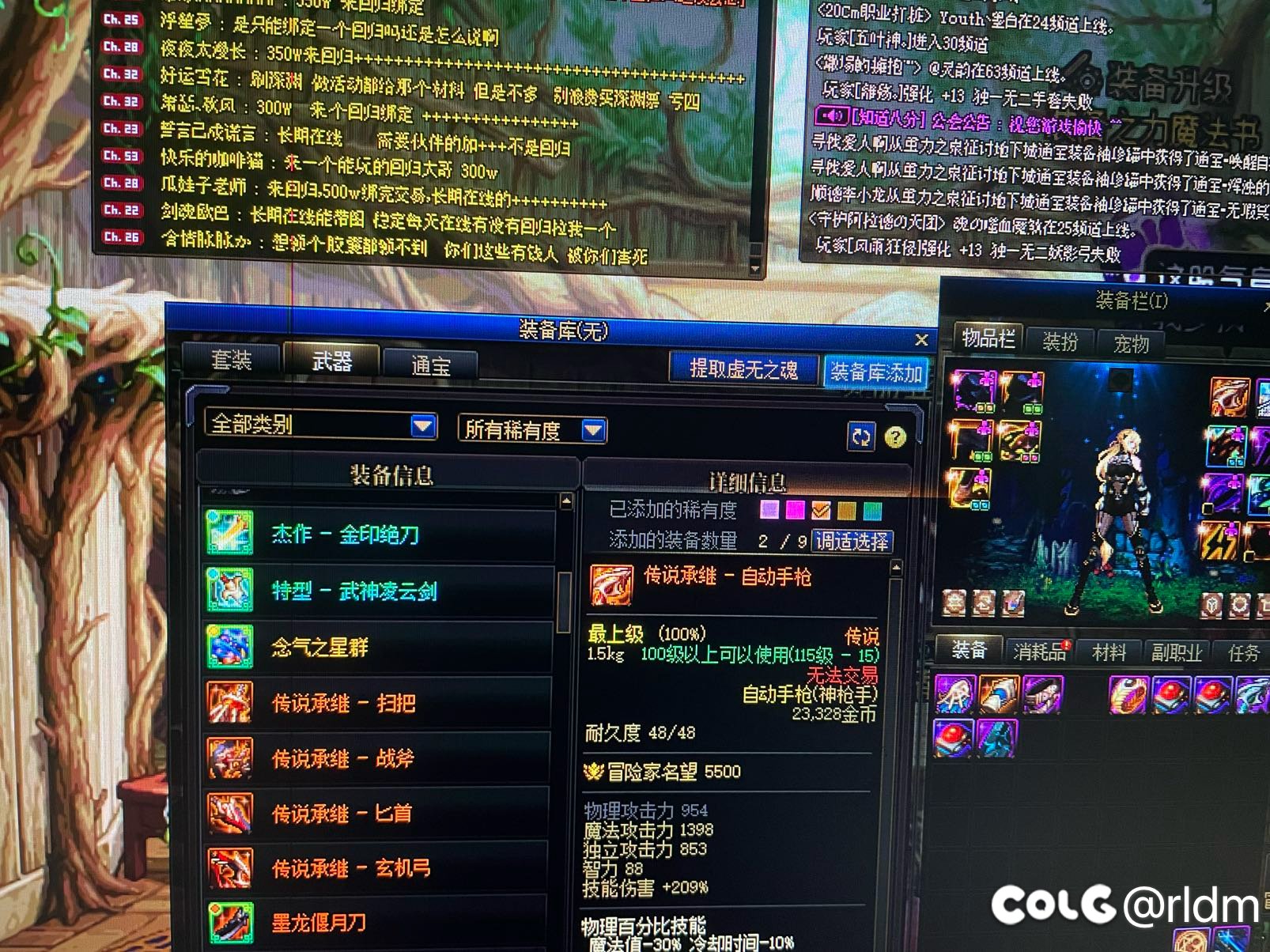 兄弟们我一把凌云剑 一把金刀 鬼泣和刃影怎么分比较好2