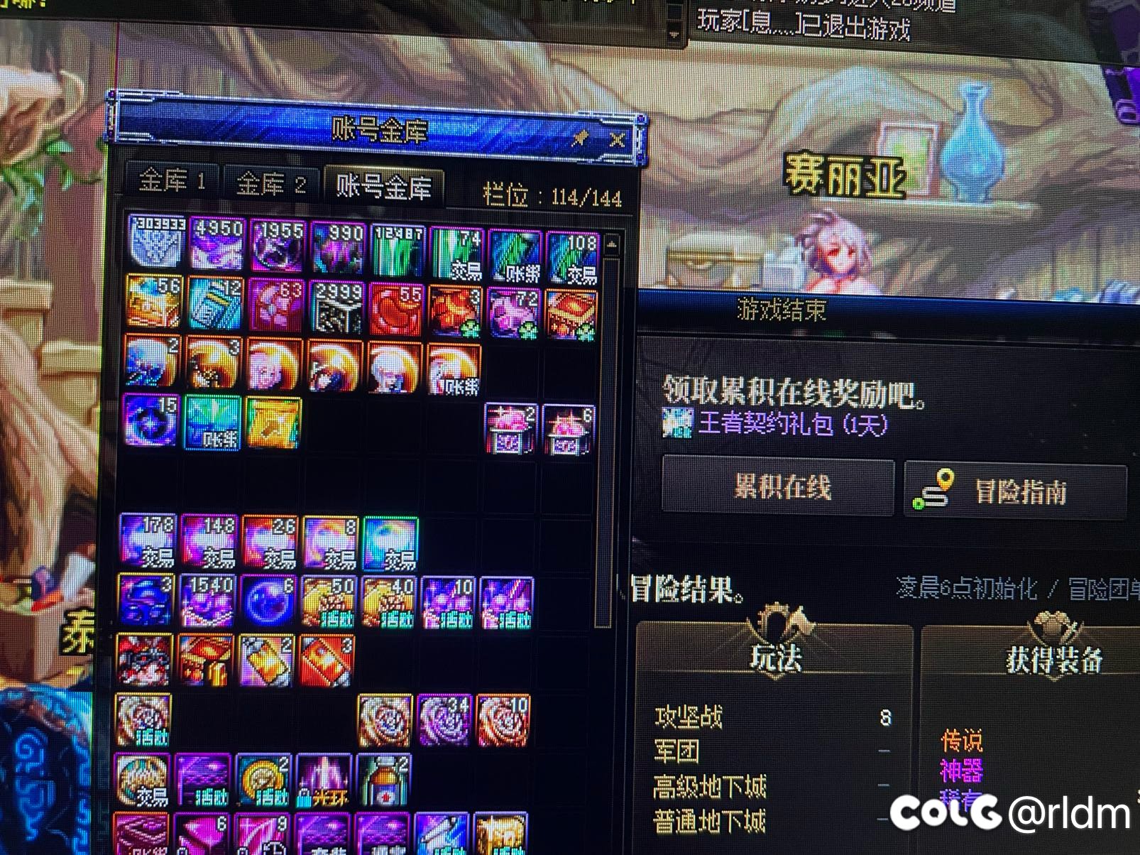 好高的爆率啊我哭了1