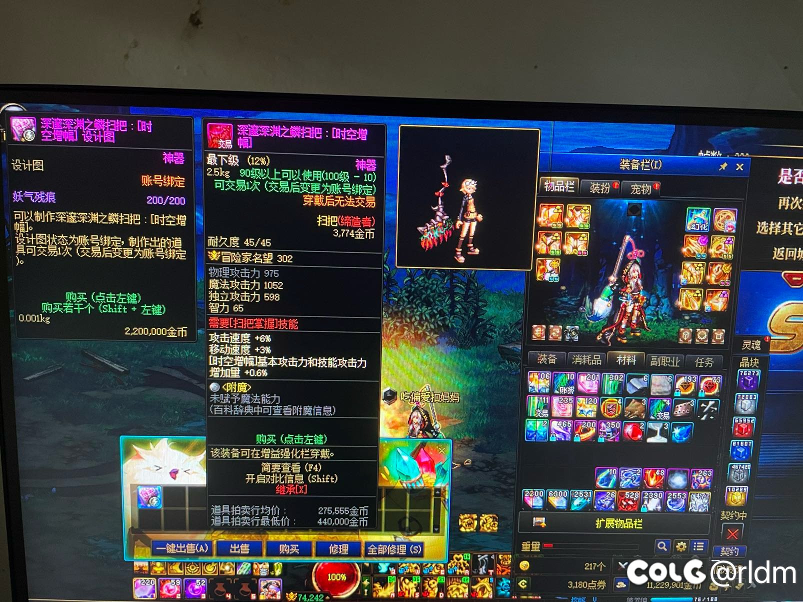 这就是隐藏职业的魅力吗1