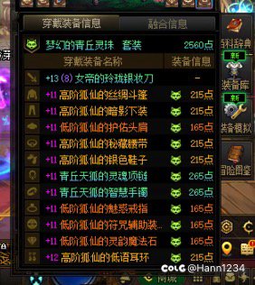 兄弟们这个新团本到底产出什么2