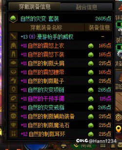 兄弟们这个新团本到底产出什么3