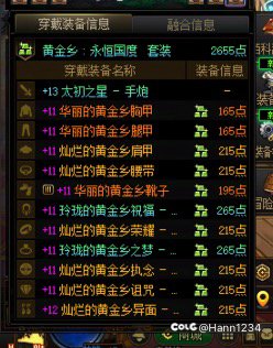 兄弟们这个新团本到底产出什么4