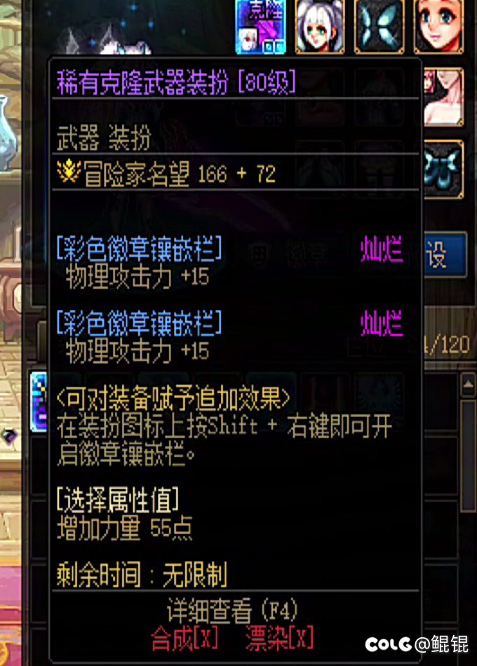 有解决办法吗？1