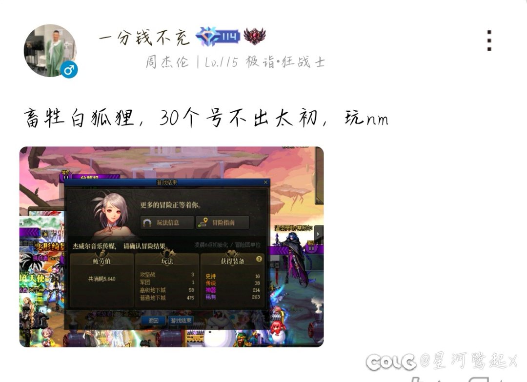 看个乐子2