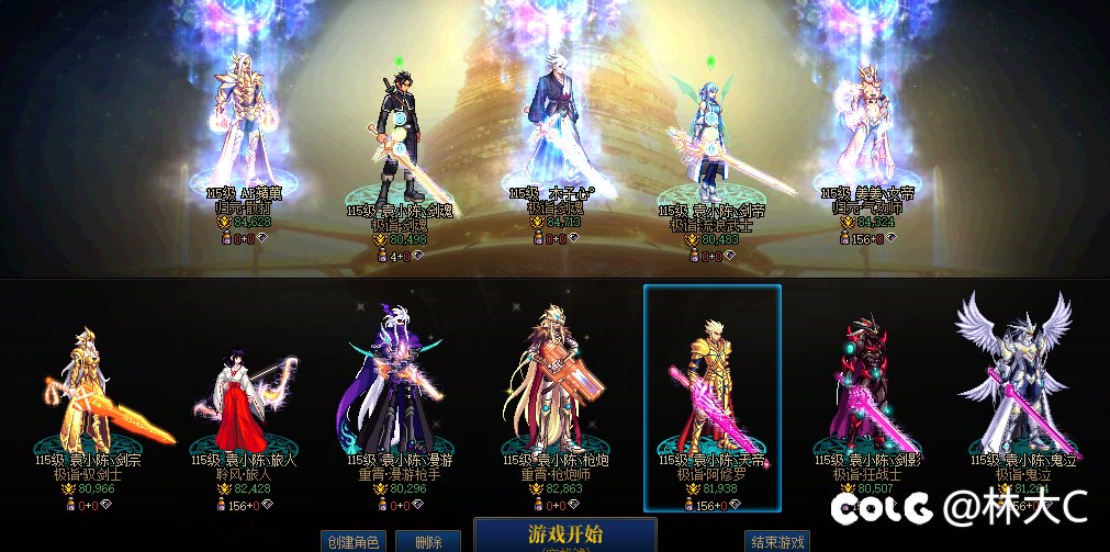 跨一新公会收小伙伴一起玩14