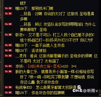 小混子混3人雾神竟然是为了分钱？2