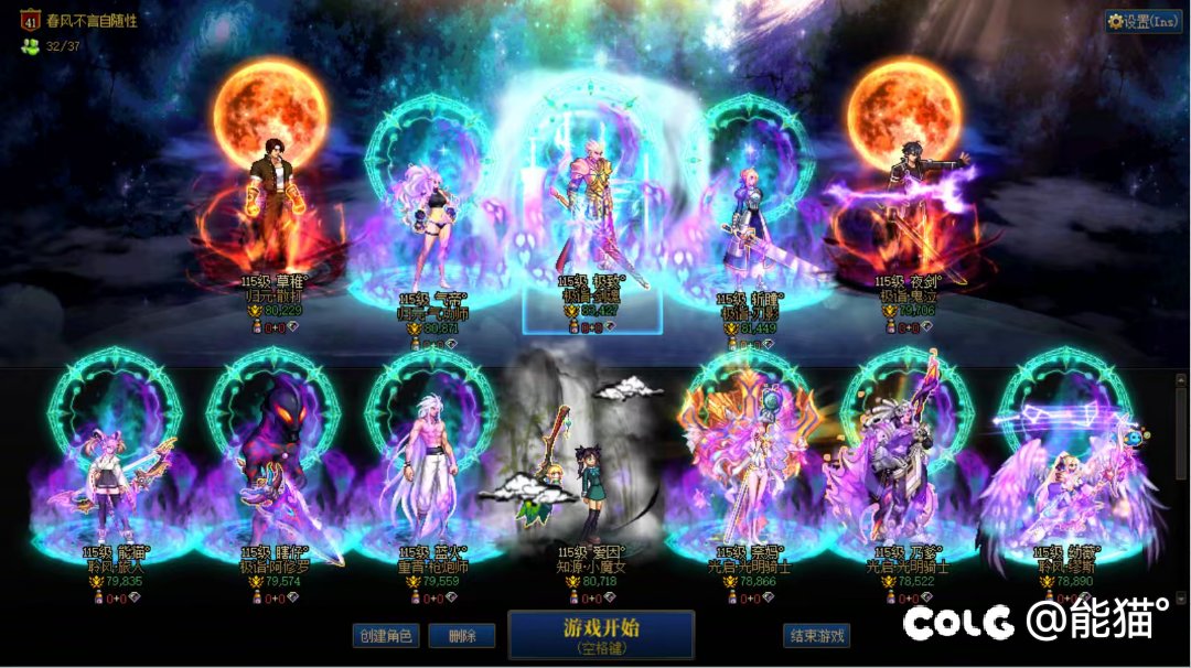 说下16波雾岚中低配金团感受1