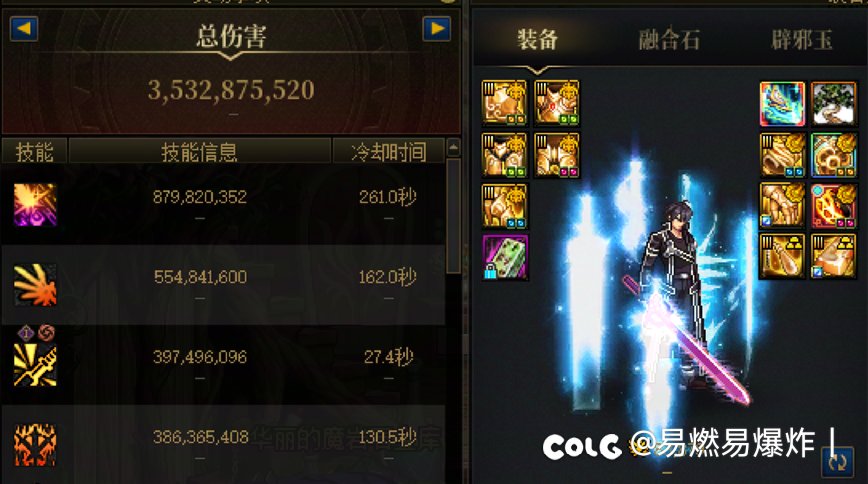 非酋玩家的心路历程！1