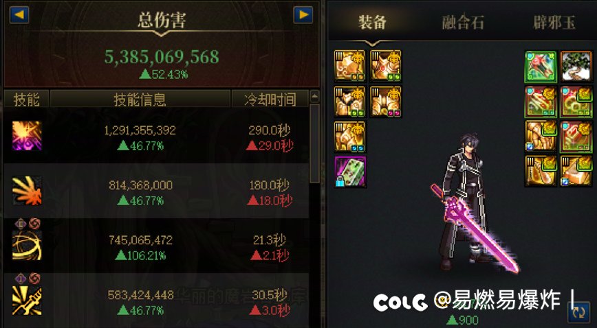 非酋玩家的心路历程！2