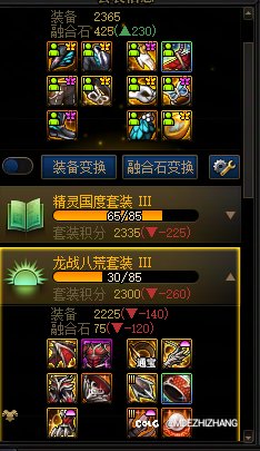 金刀剑魂天命好还是龙战好2
