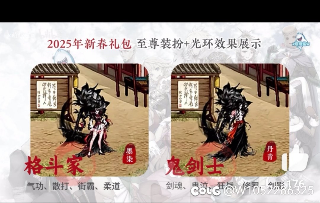 返场的期待1