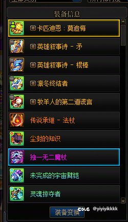 太初武器这几率对吗1